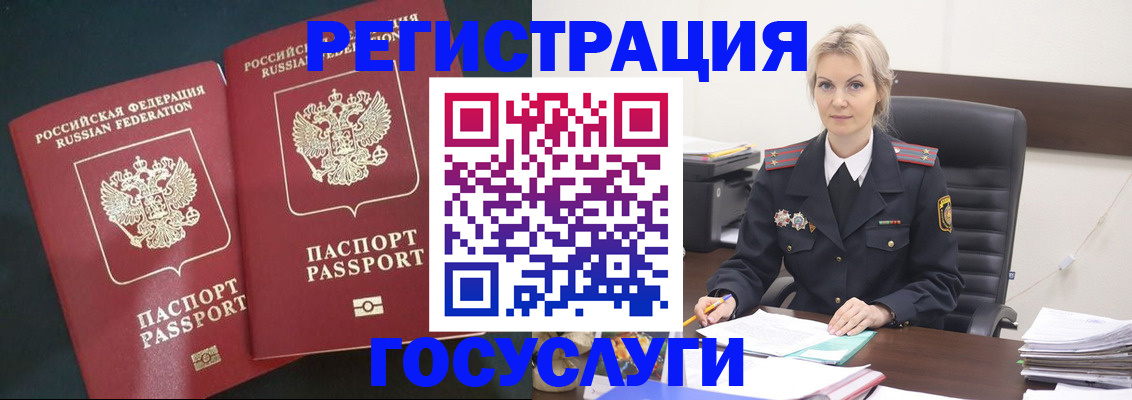 регистрация для школы в Тверской области