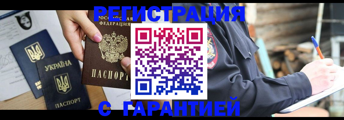 где прописаться в Тверской области