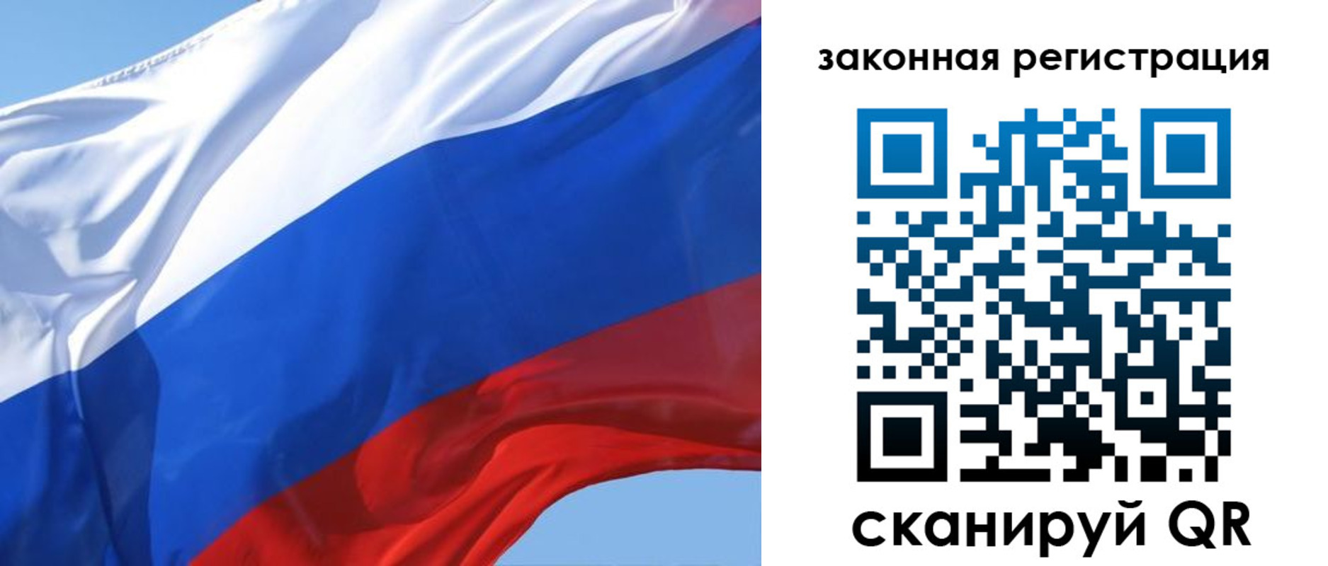 прописка регистрация в Тверской области