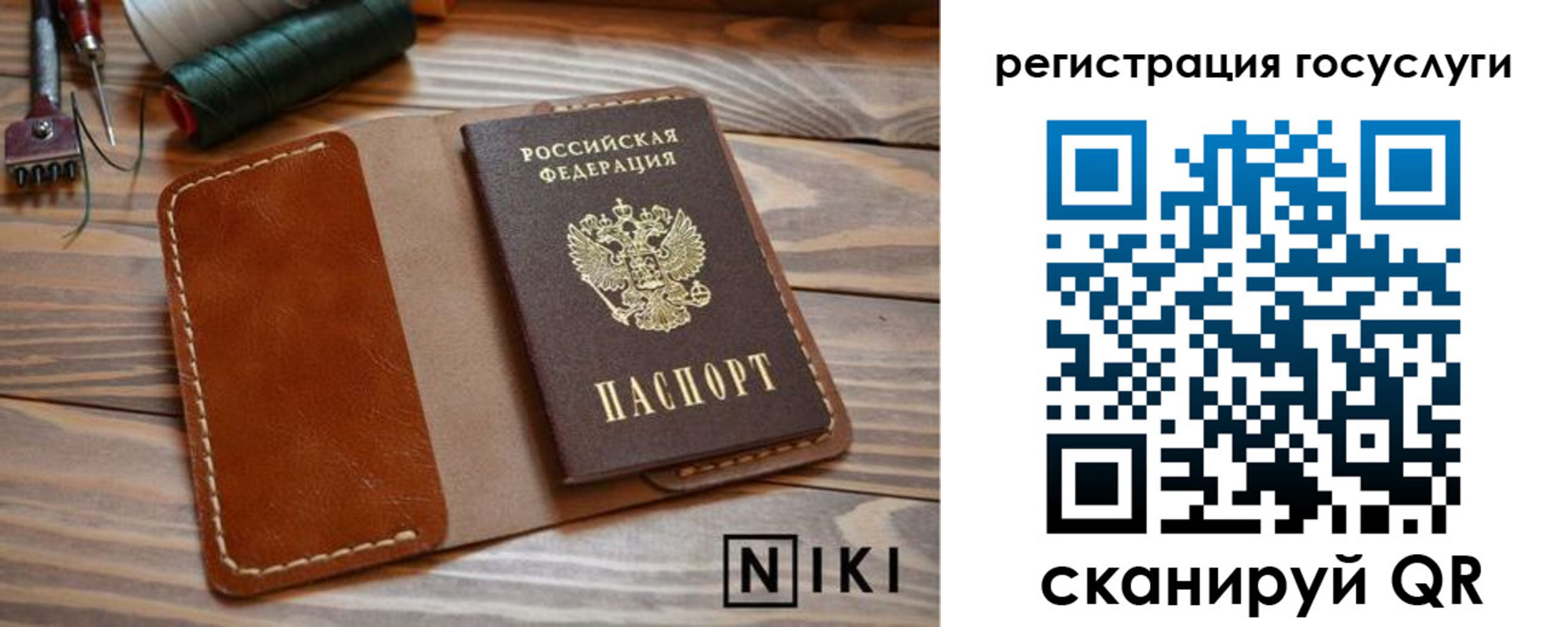 прописка 2025 в Тверской области