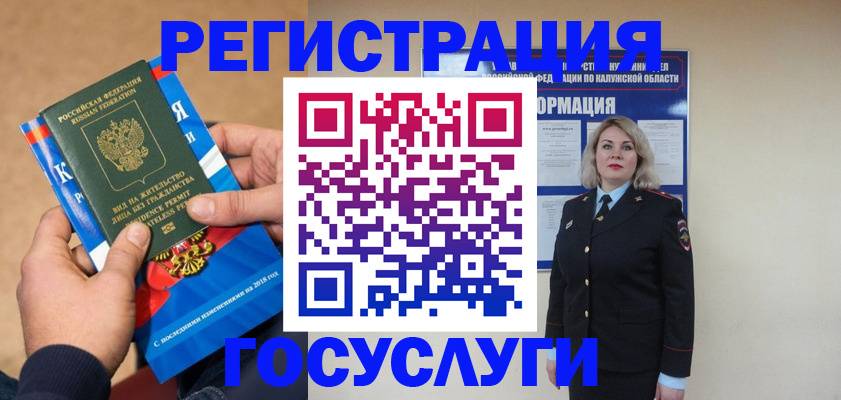 прописка 2025 в Тверской области